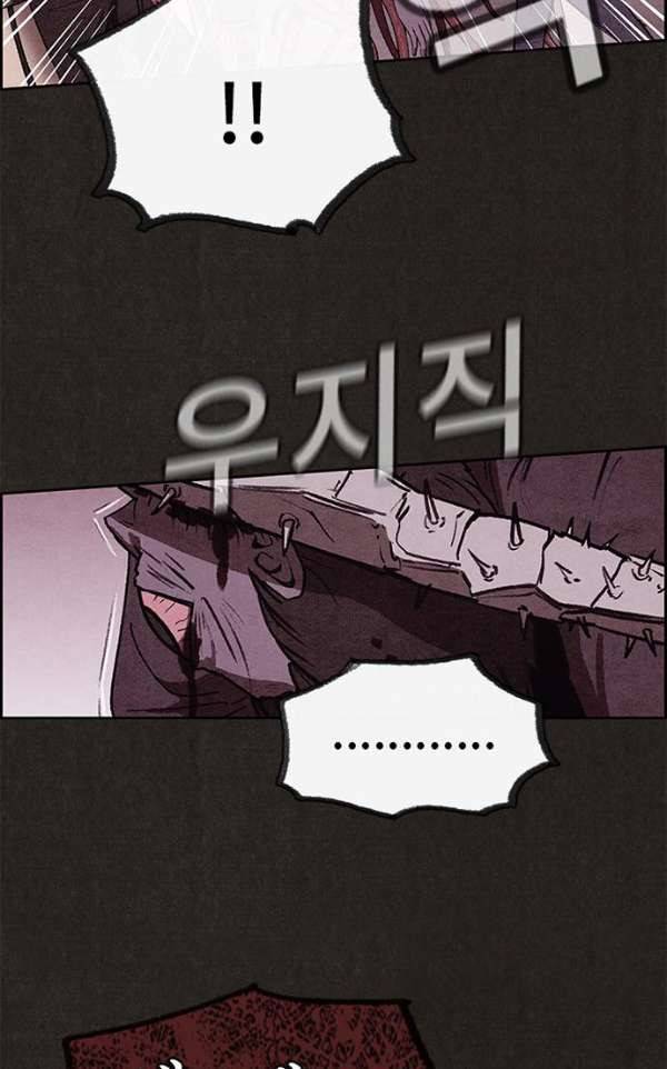 스위트홈 35화 6
