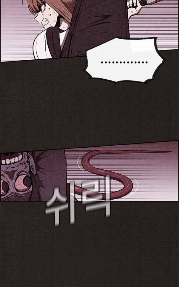 스위트홈 35화 8