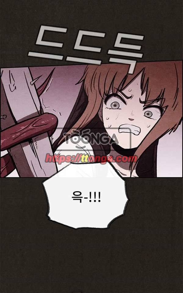 스위트홈 35화 10