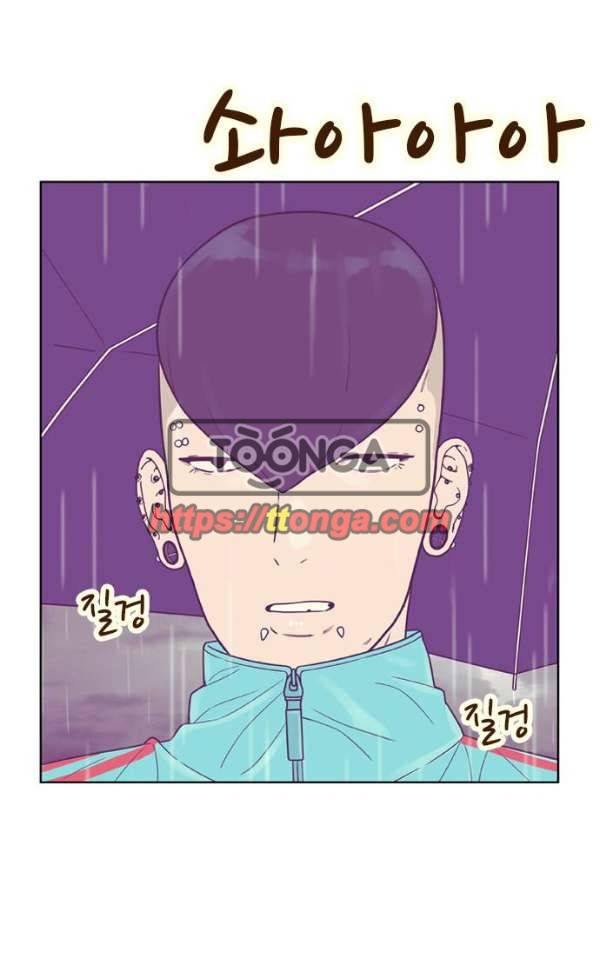 결계녀 131화 - 습격 2 1