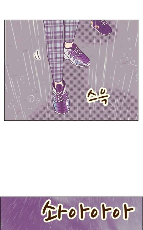결계녀 131화 - 습격 2 2