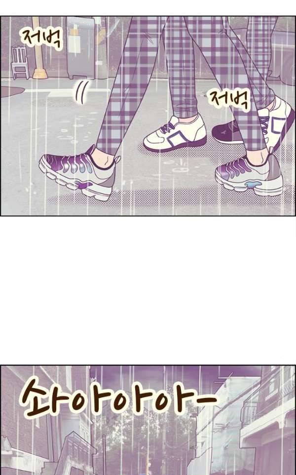 결계녀 131화 - 습격 2 8