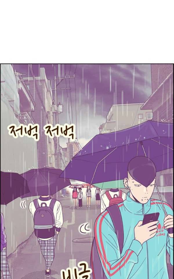 결계녀 131화 - 습격 2 11