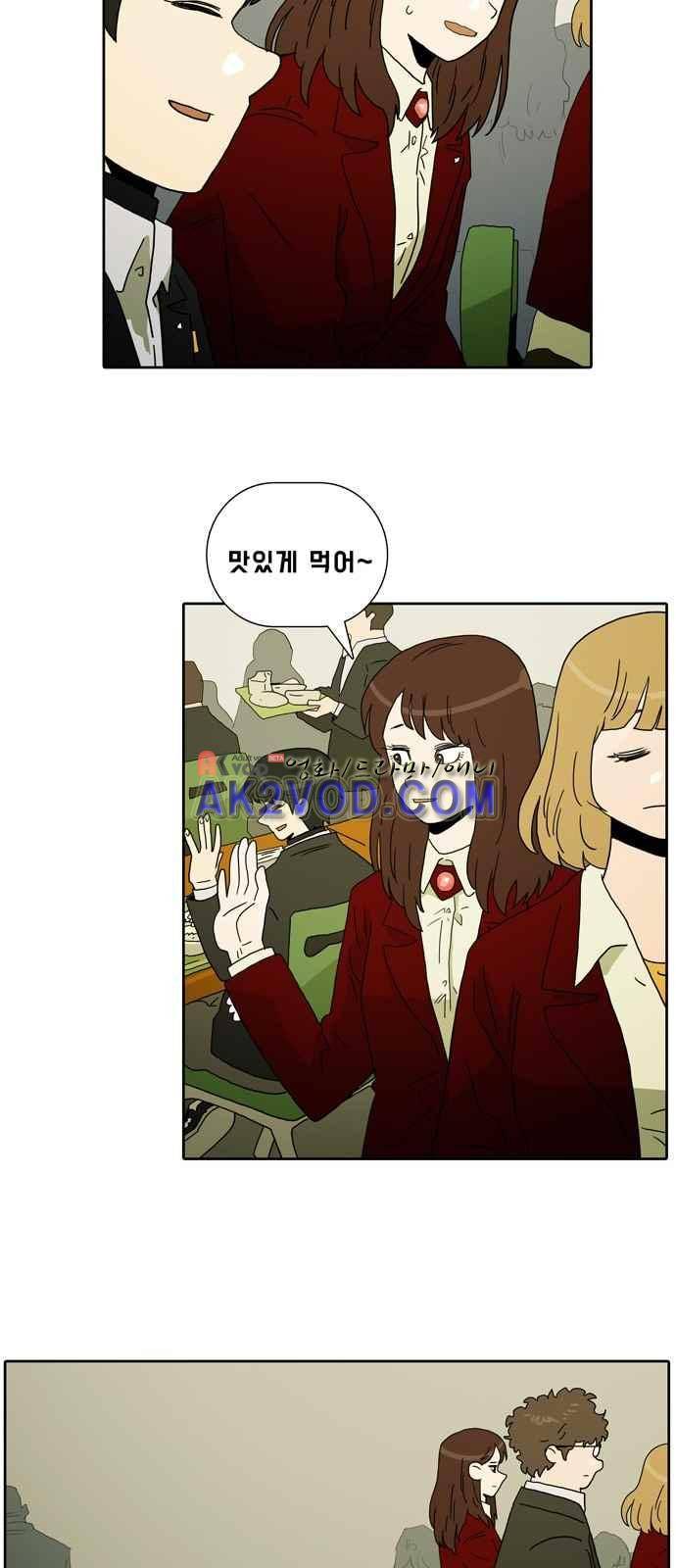 언데드 2화 11