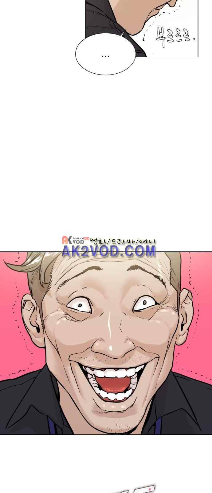 파도를 찾아라! 3화 69