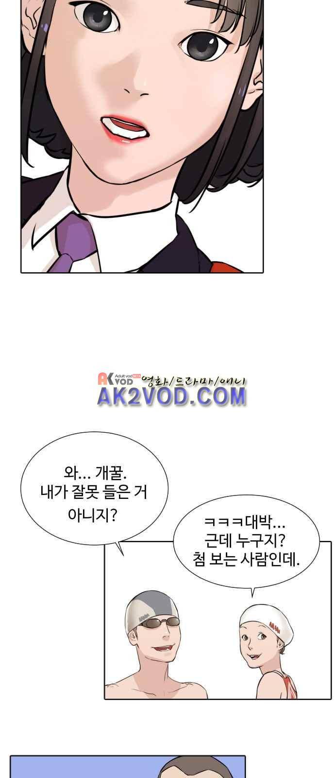 파도를 찾아라! 6화 2