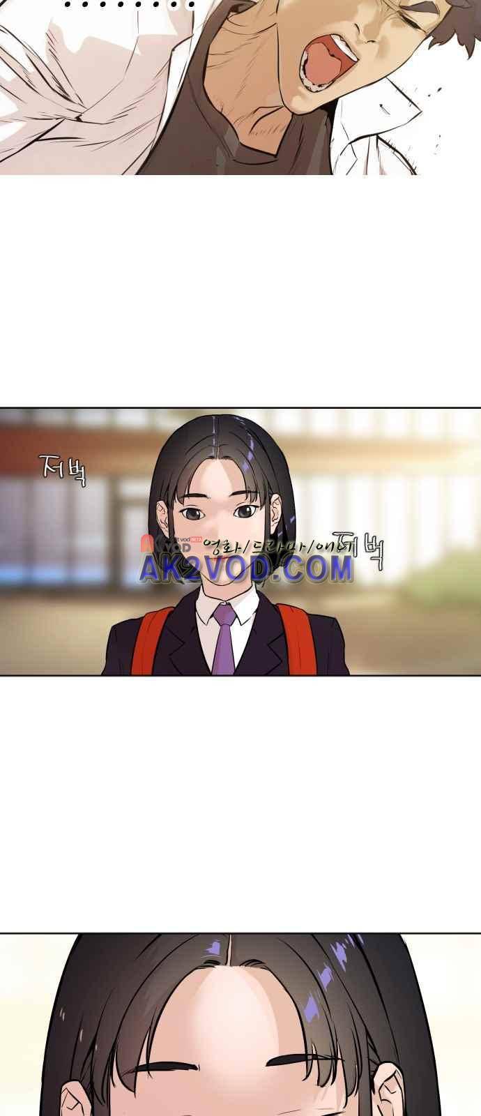 파도를 찾아라! 6화 6
