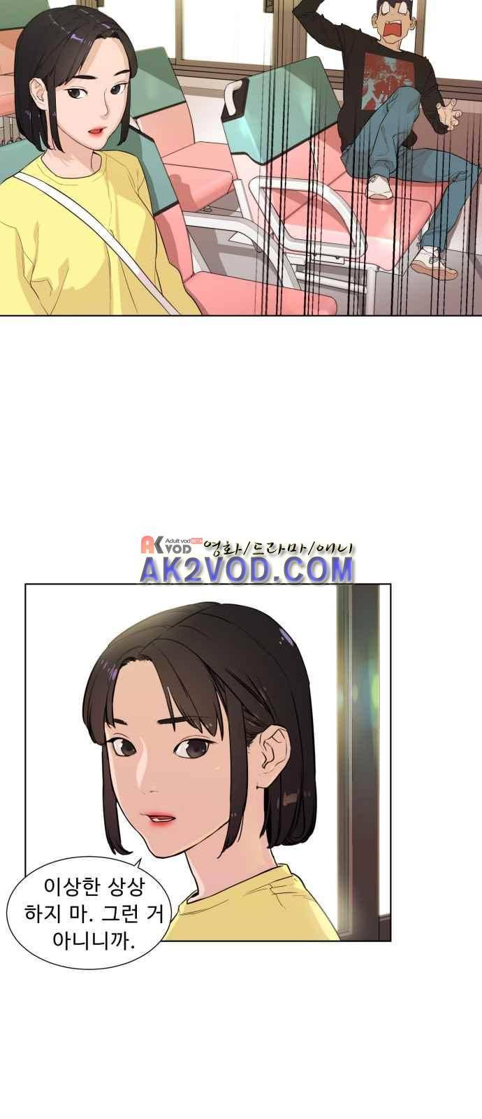 파도를 찾아라! 15화 9