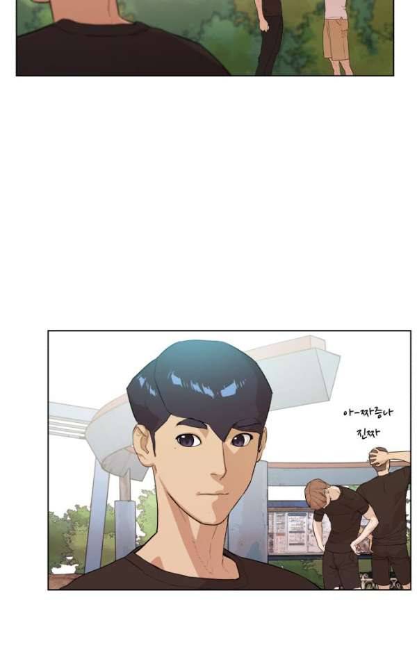 파도를 찾아라! 25화 - 개ㅆ마이웨이 12