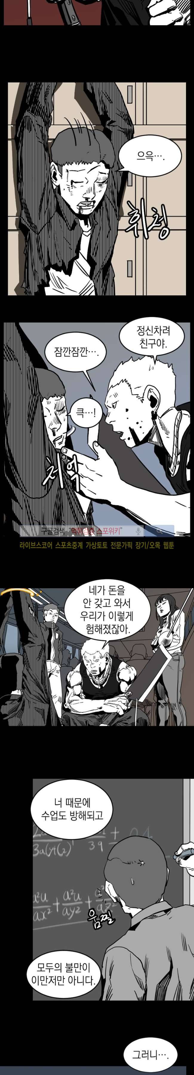 무국 프롤로그 2