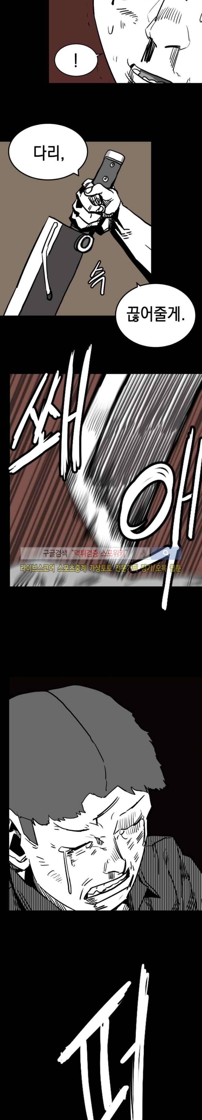 무국 프롤로그 7