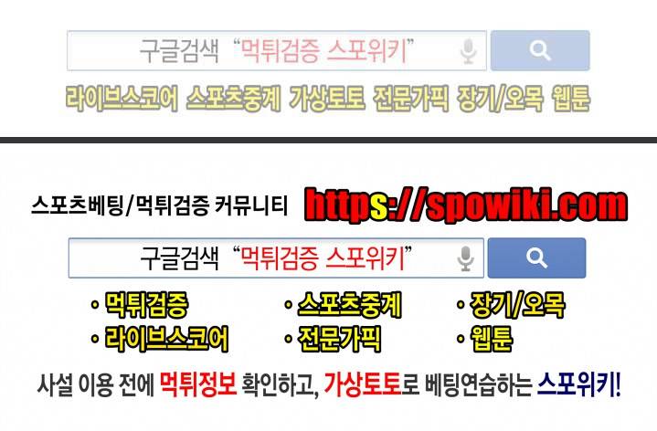보이고 들리는 이야기 시즌2 6화 21