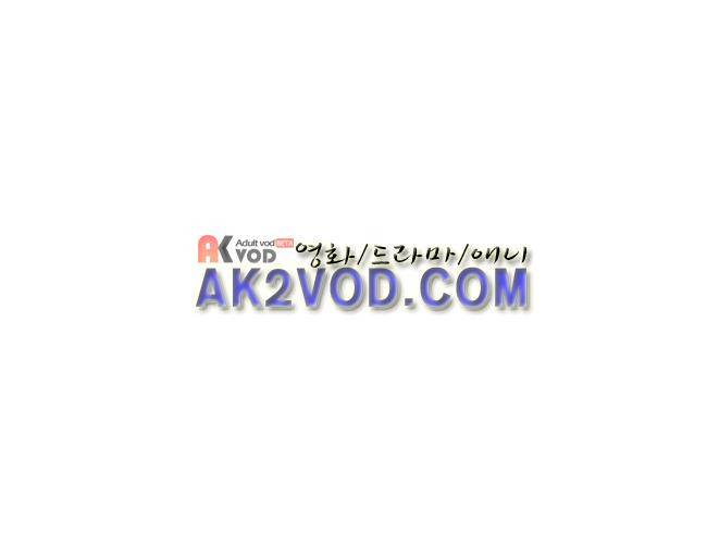 그림자 수사 2화 8