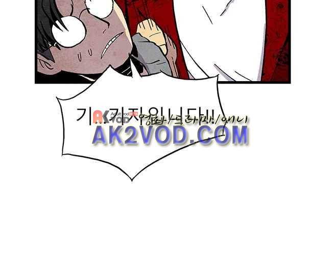 그림자 수사 10화 4