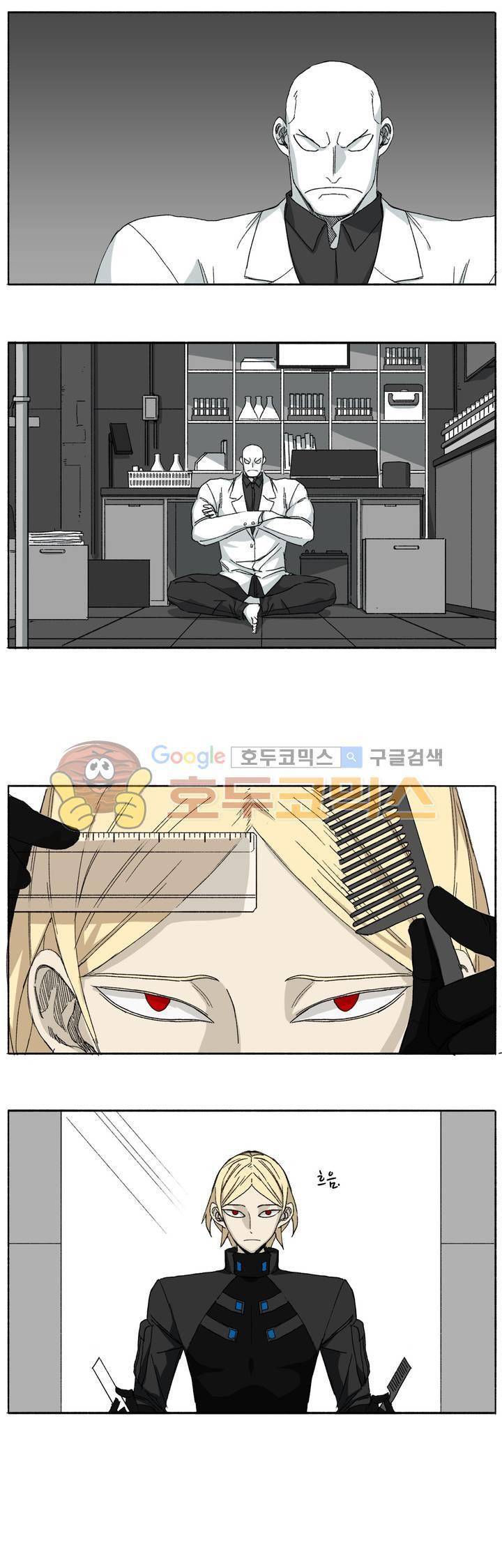 모기전쟁 30화 2