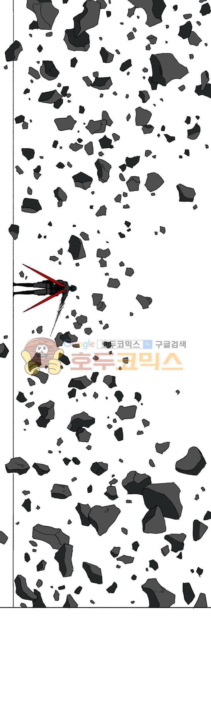 모기전쟁 30화 5