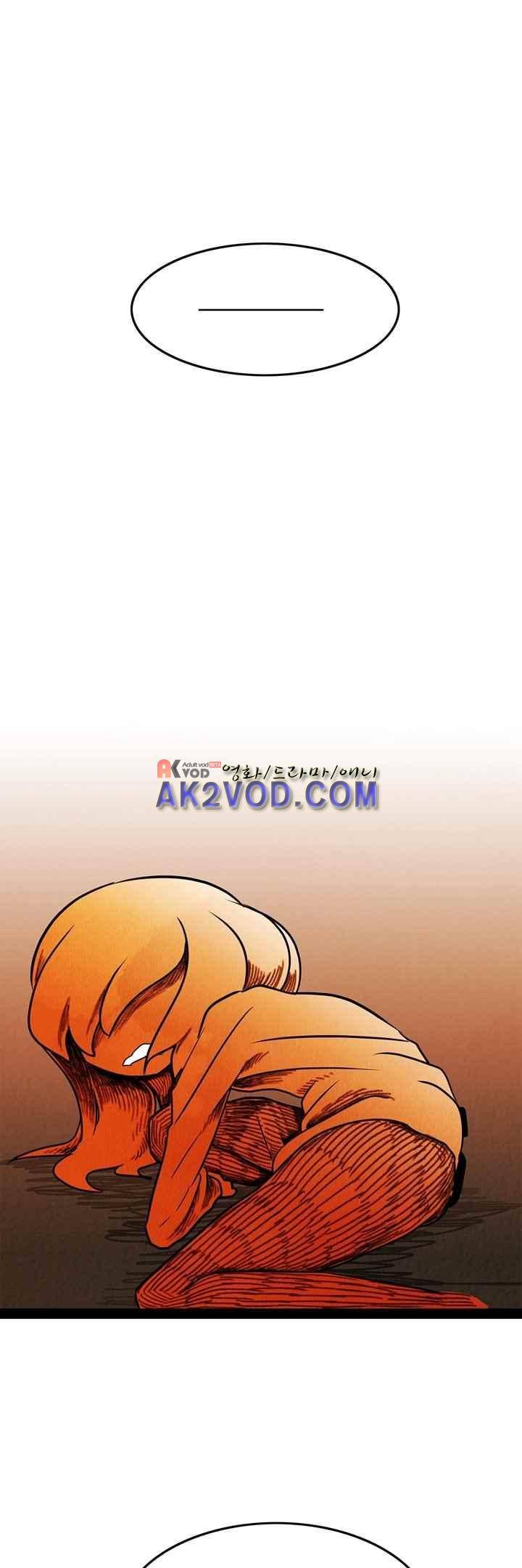 토니 20화 1