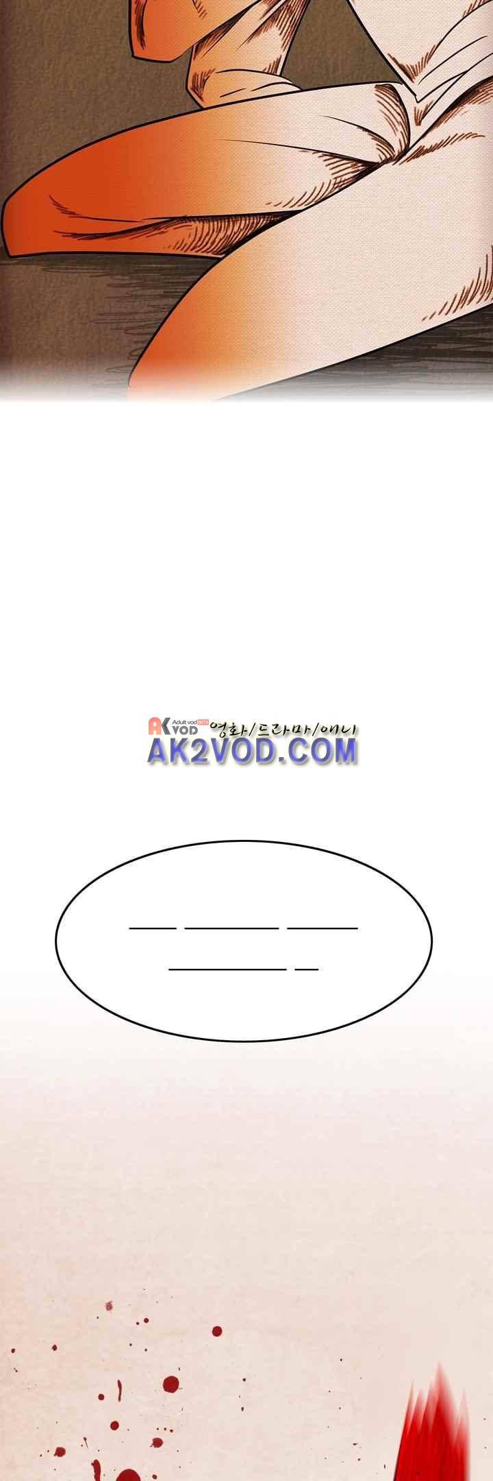 토니 20화 3