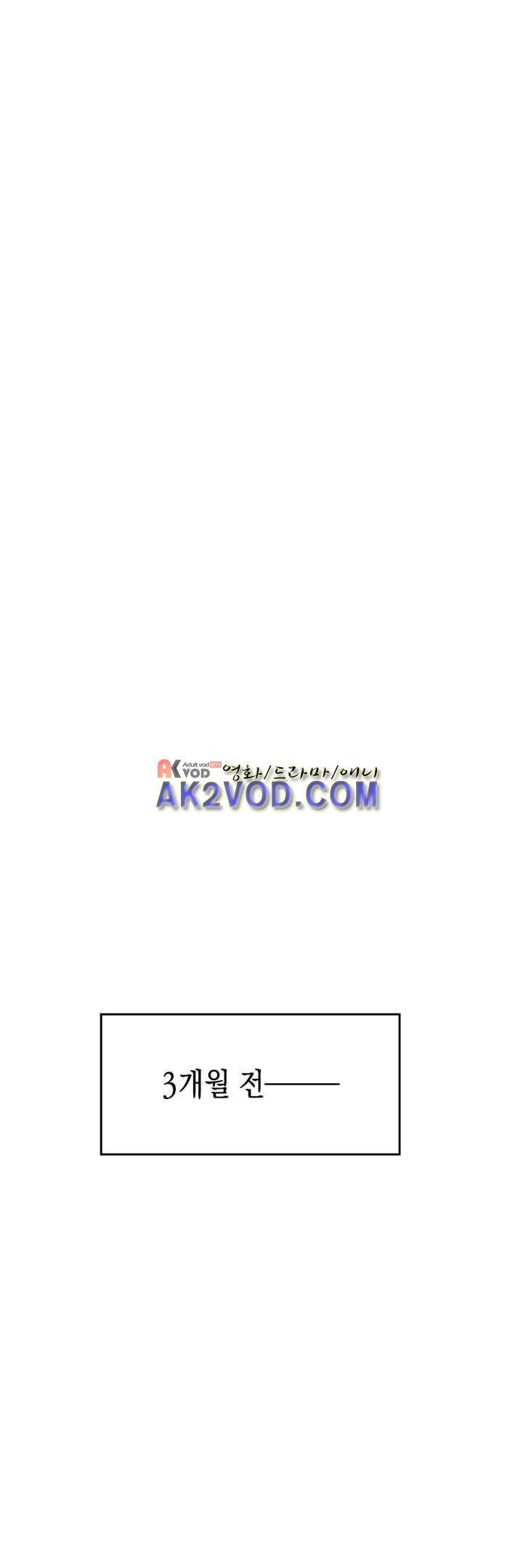 토니 20화 8