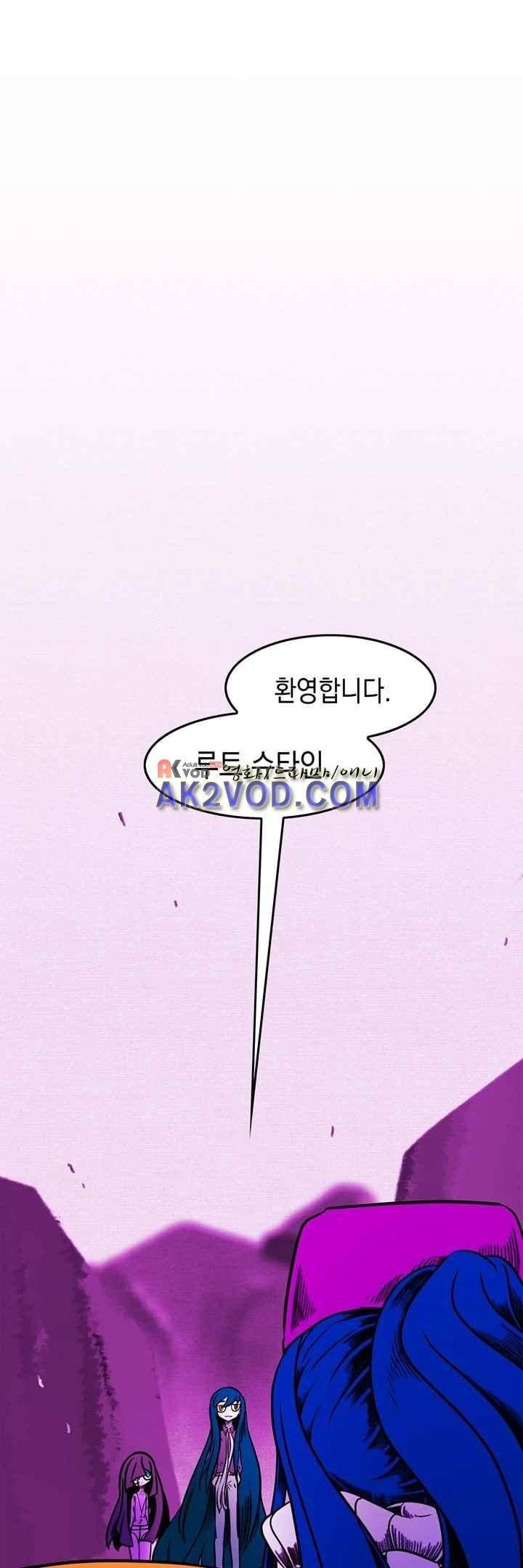 토니 20화 9