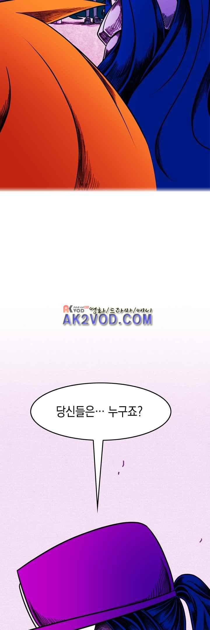 토니 20화 10