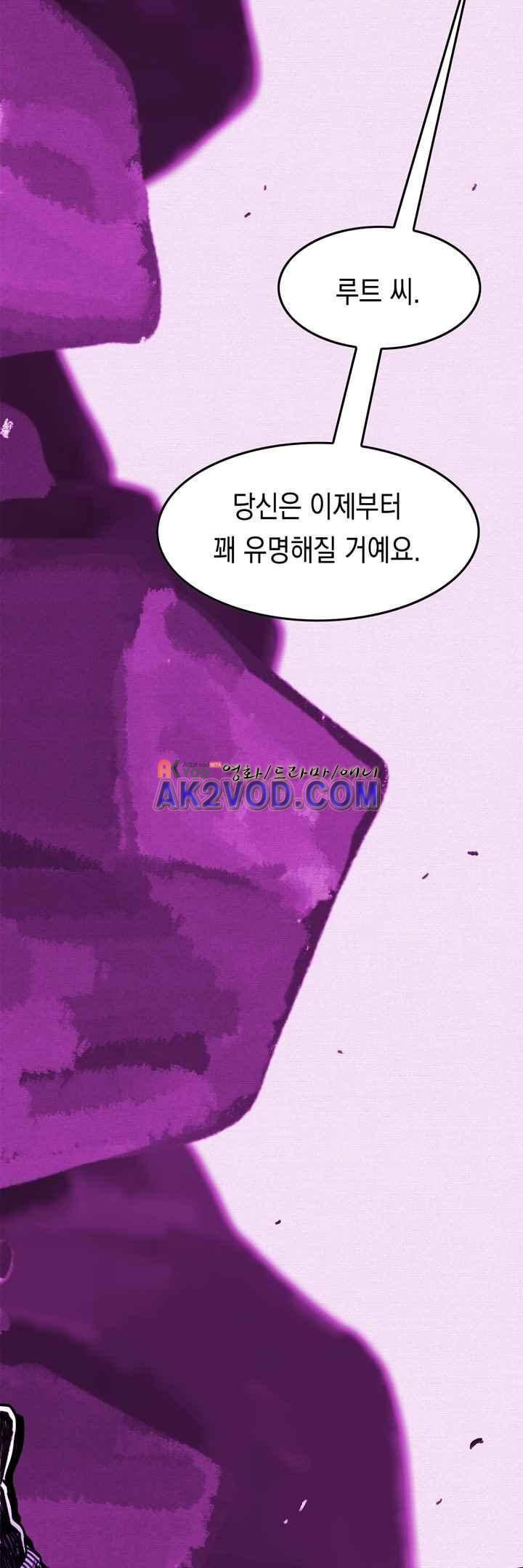 토니 20화 15