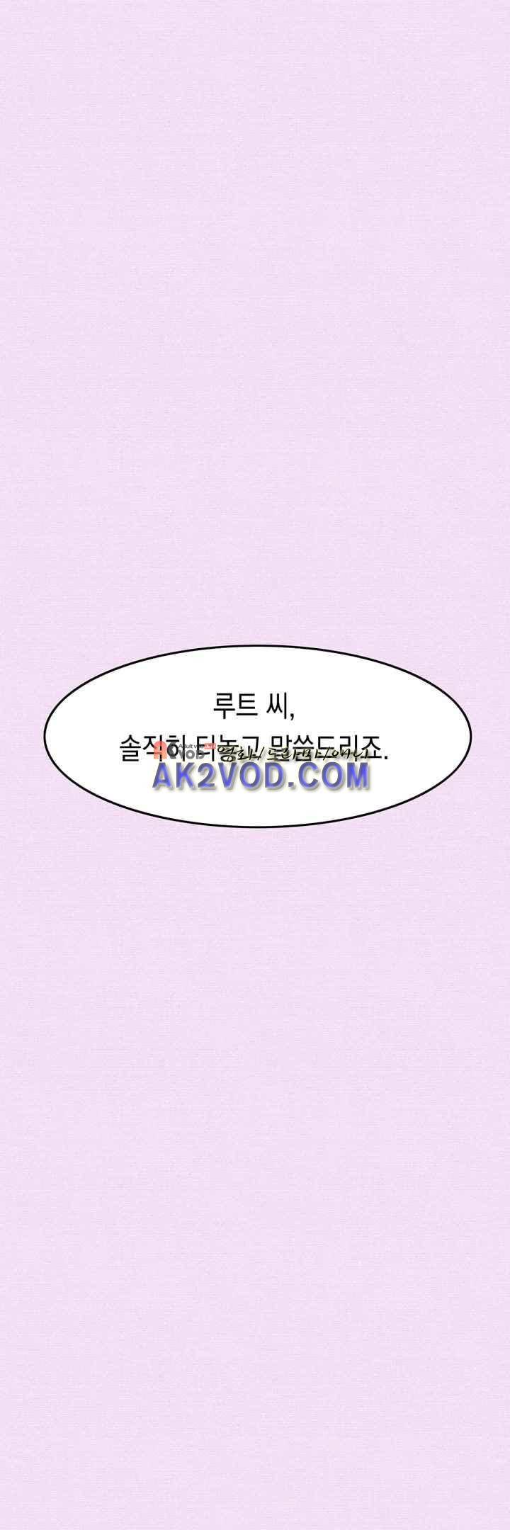 토니 20화 17