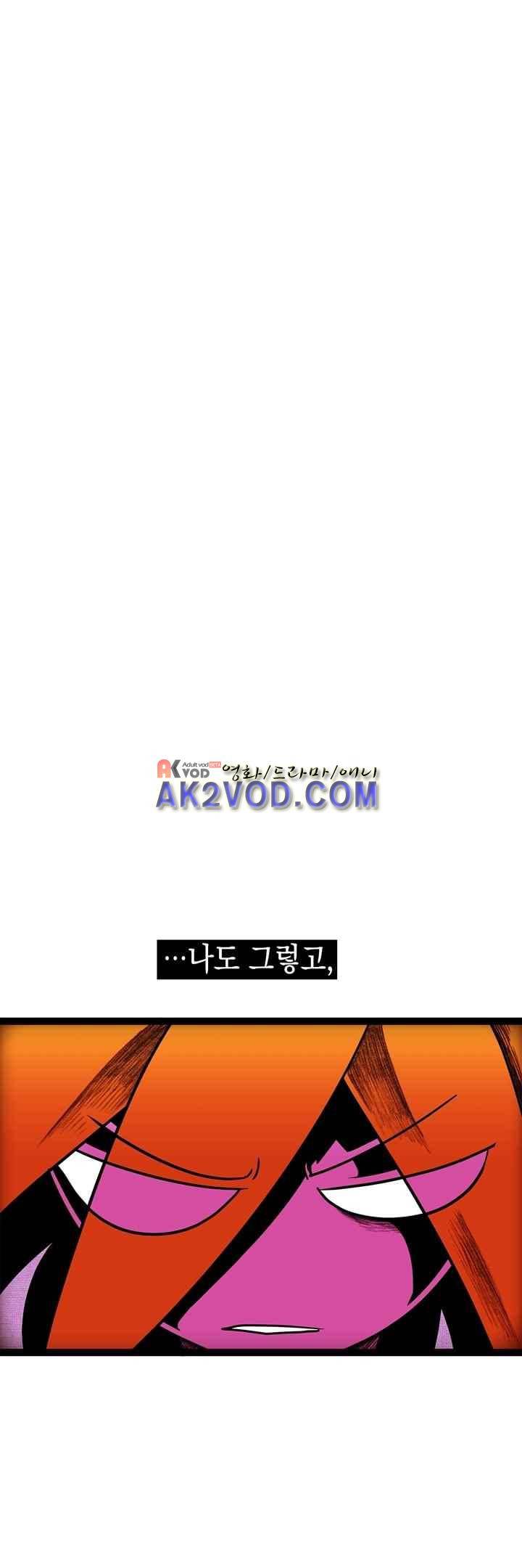 토니 20화 21