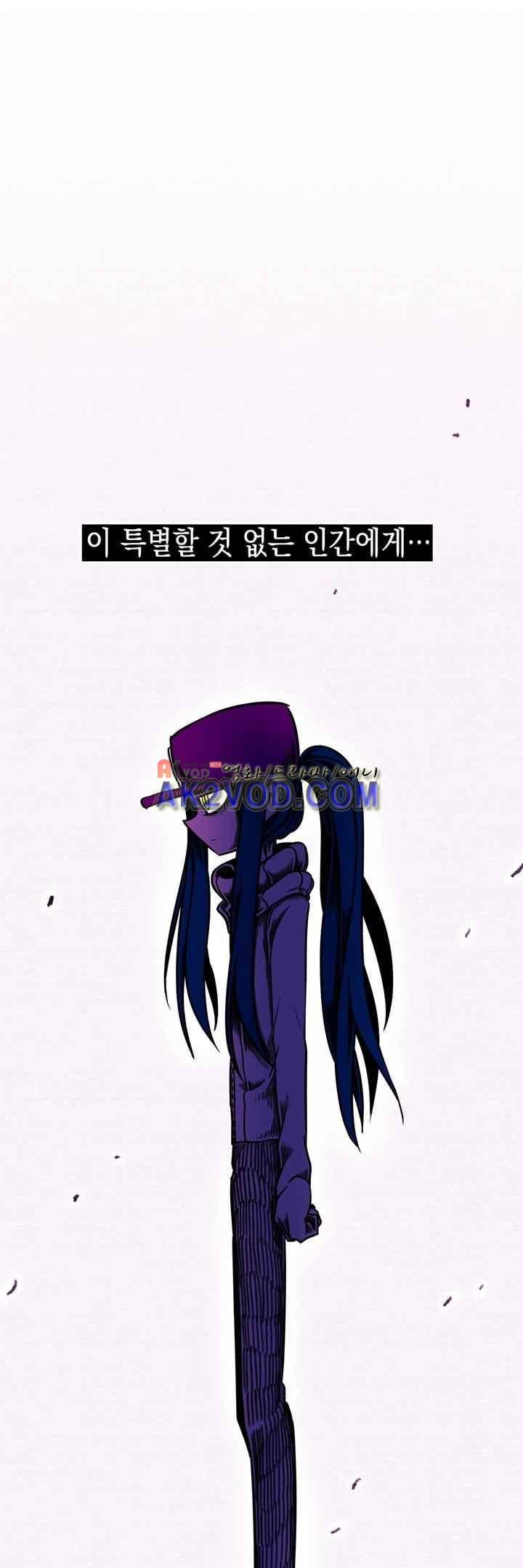 토니 20화 23