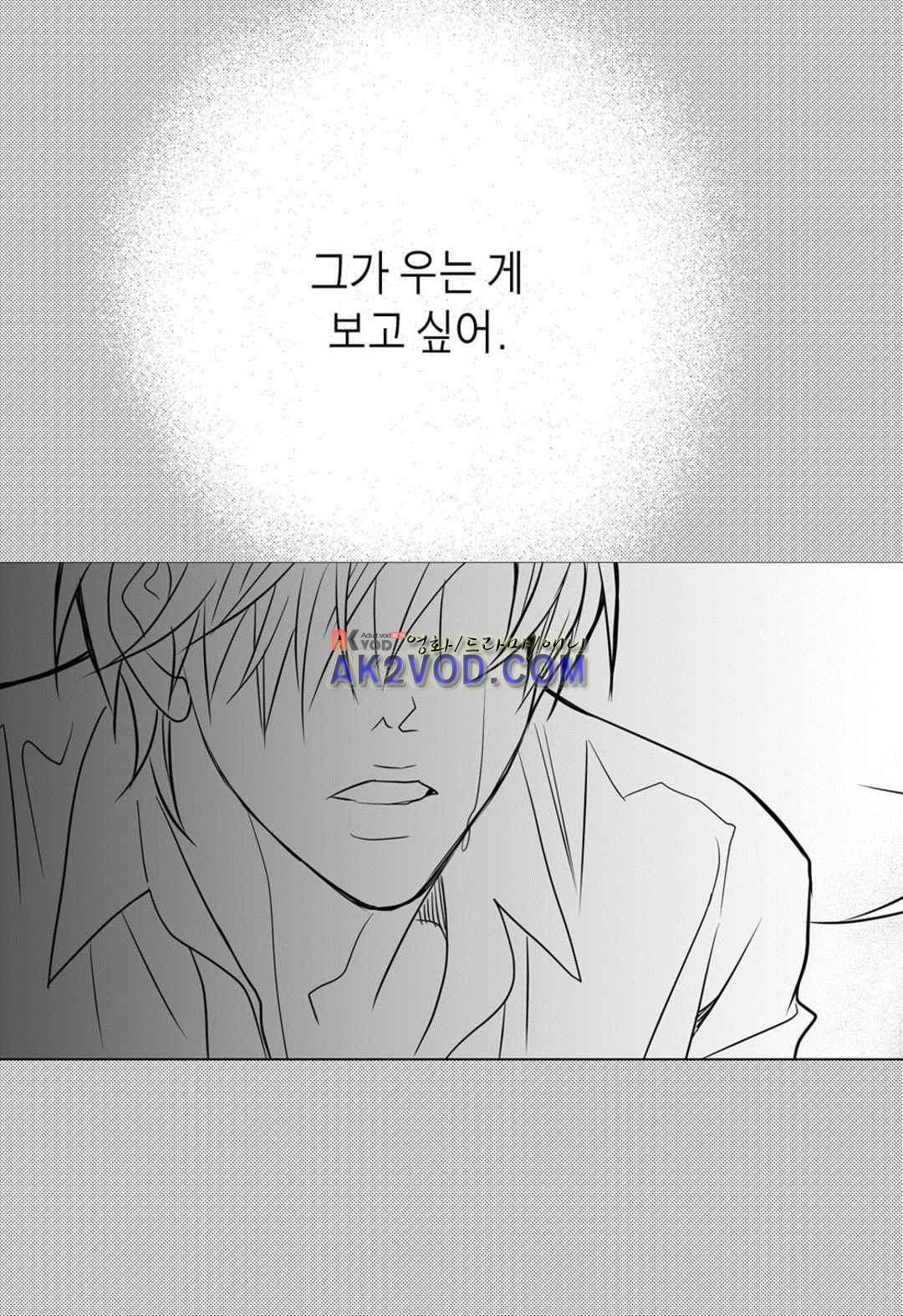 일하고 싸우고 사랑하라 27화 7