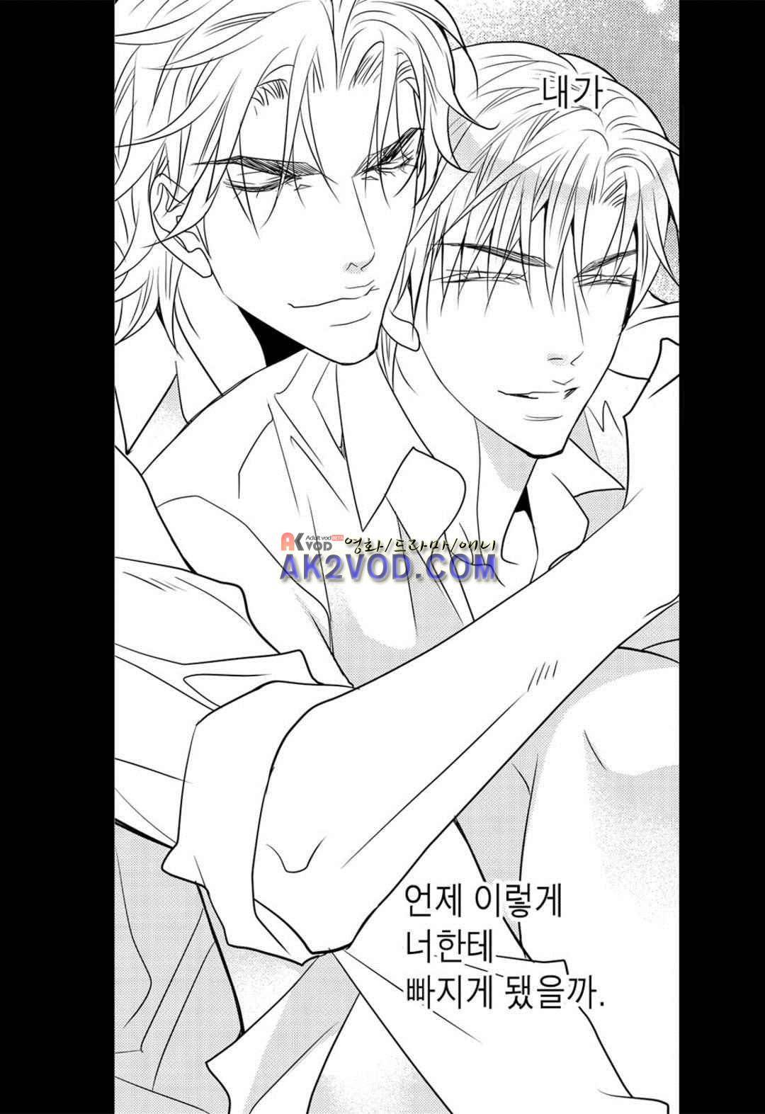 일하고 싸우고 사랑하라 27화 9