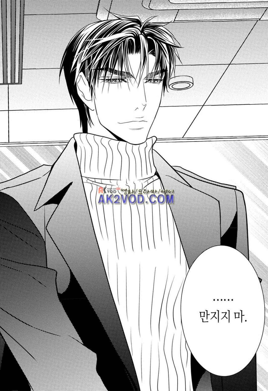일하고 싸우고 사랑하라 27화 20