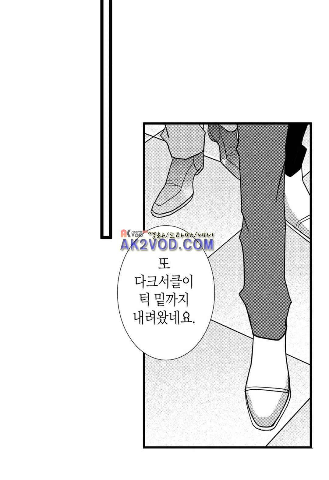 일하고 싸우고 사랑하라 27화 23