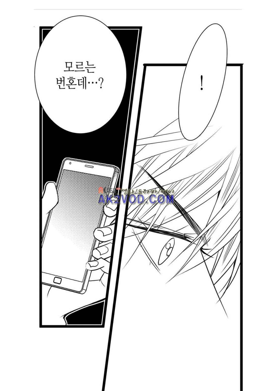 일하고 싸우고 사랑하라 27화 32