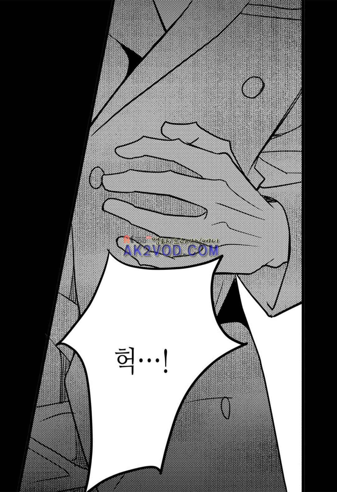 일하고 싸우고 사랑하라 27화 42