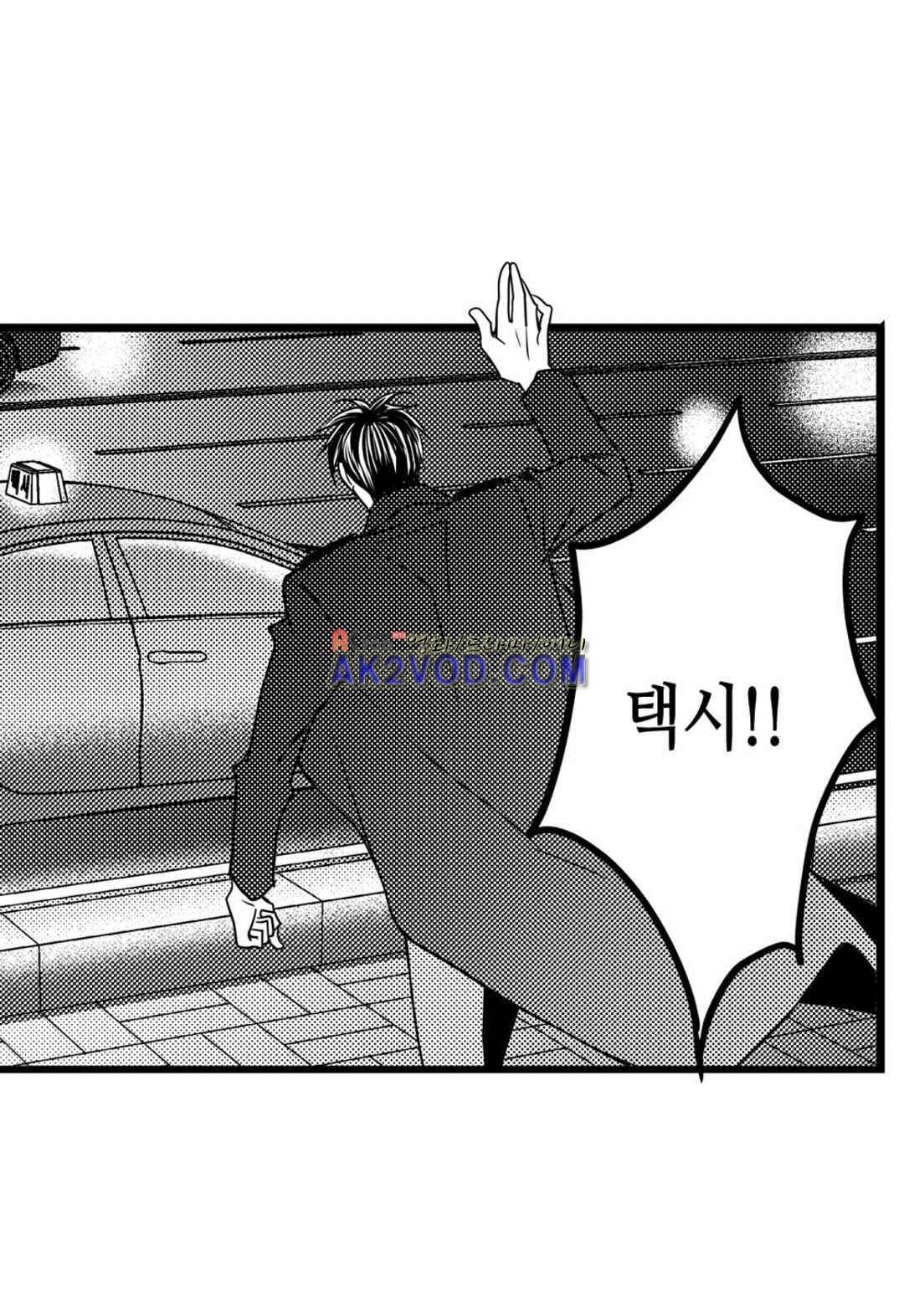 일하고 싸우고 사랑하라 27화 45