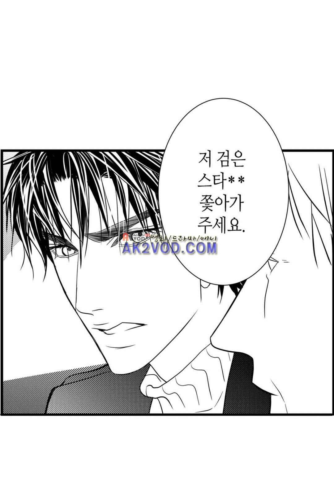 일하고 싸우고 사랑하라 27화 46