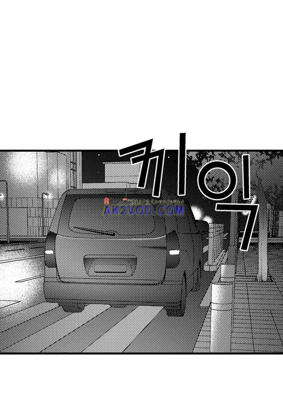 일하고 싸우고 사랑하라 27화 48