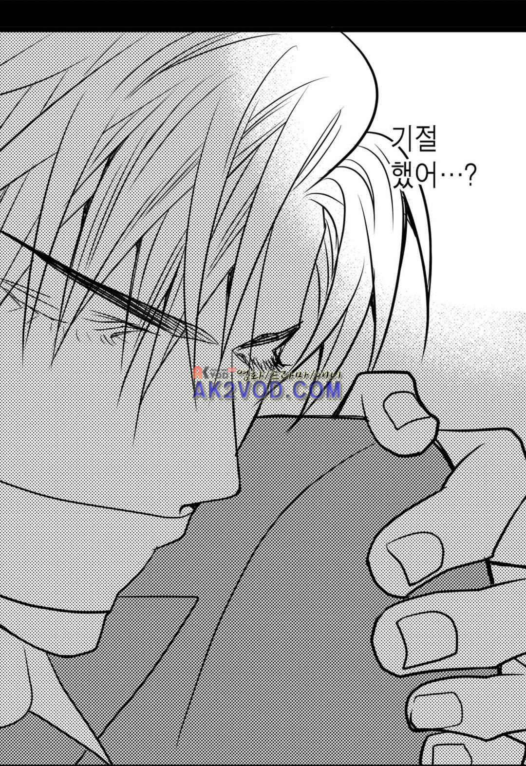 일하고 싸우고 사랑하라 27화 53