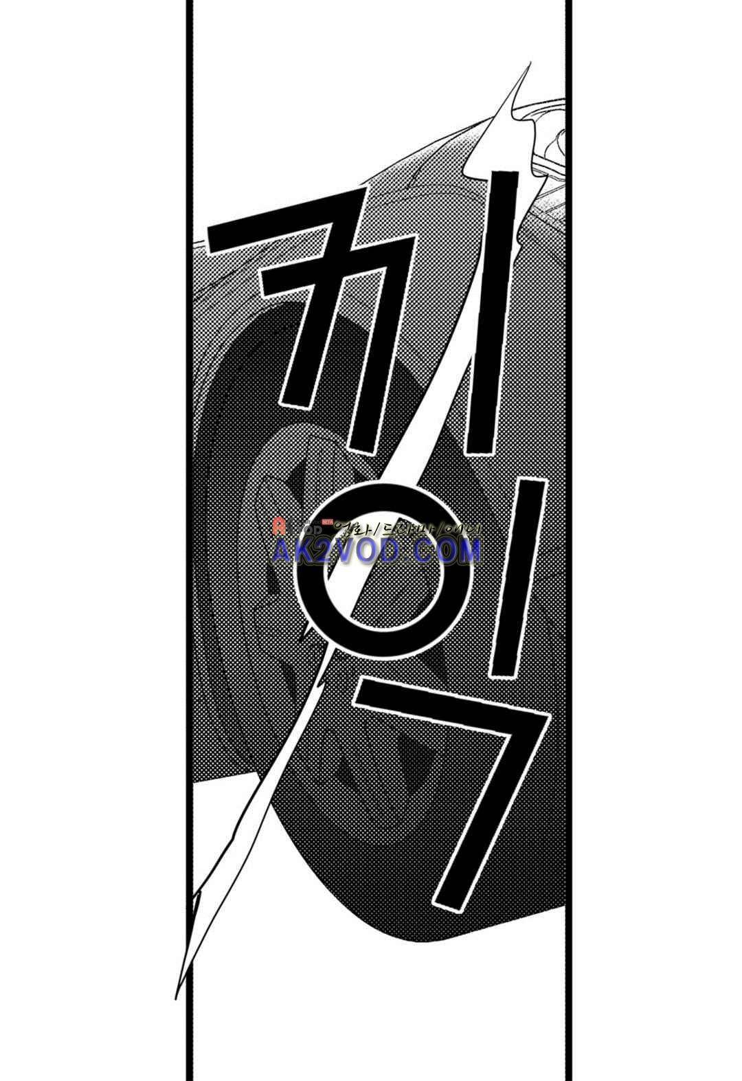 일하고 싸우고 사랑하라 27화 54