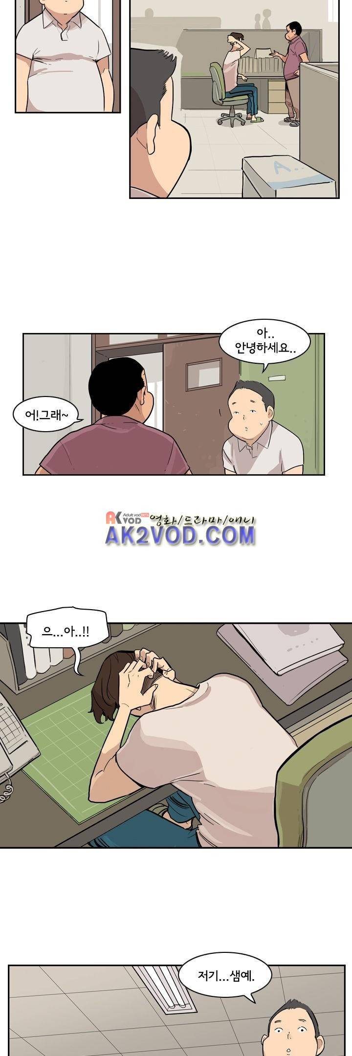 애간장 14화 2