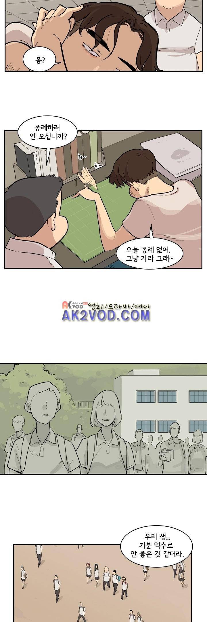 애간장 14화 3