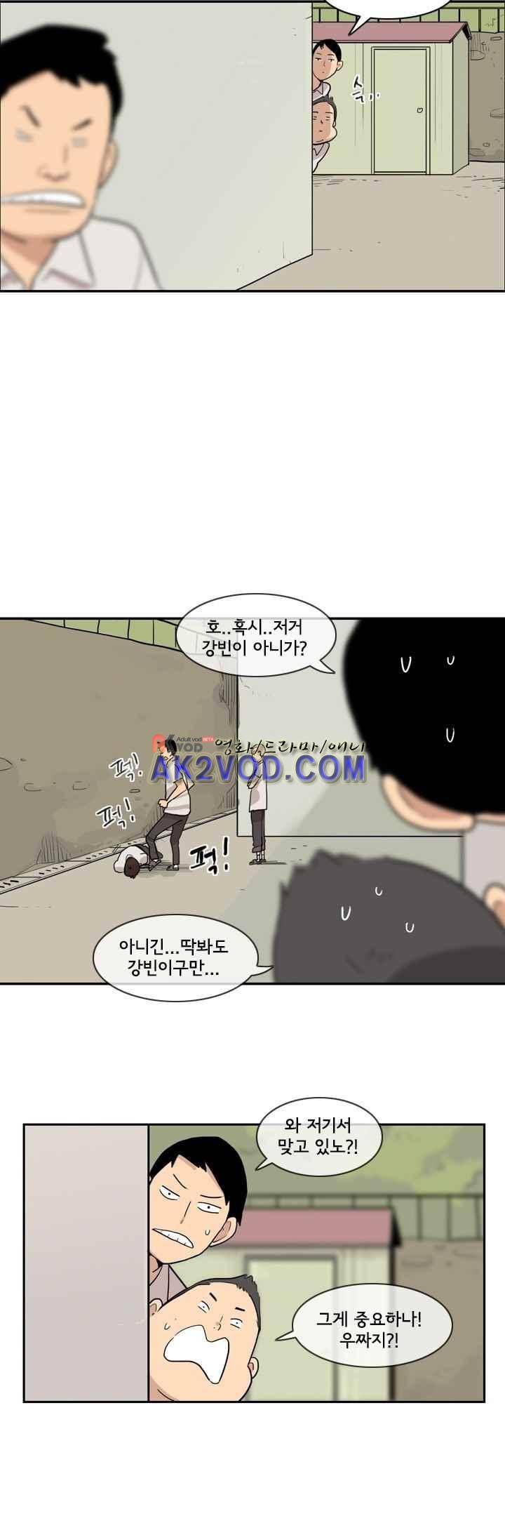 애간장 20화 3