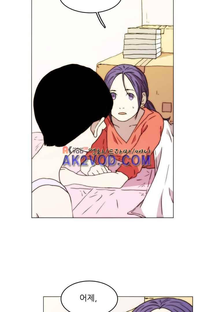 욕망의 방향 34화 4