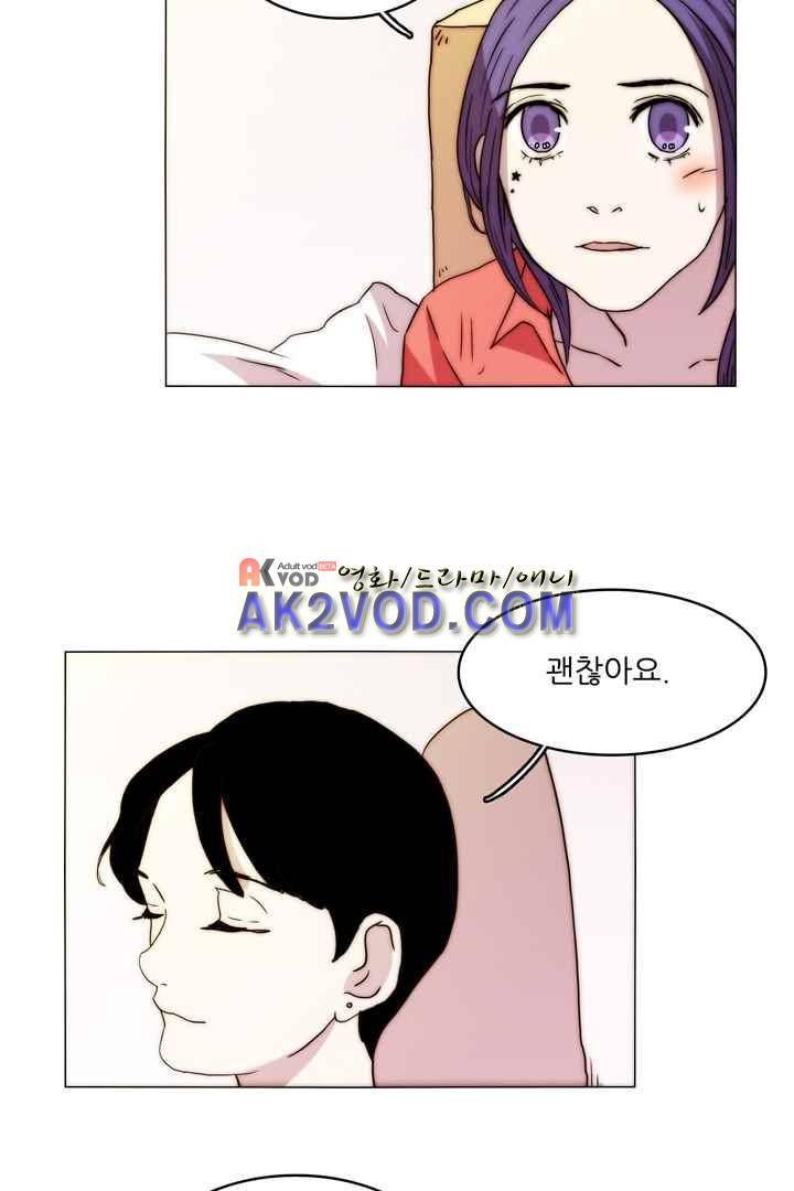 욕망의 방향 34화 5