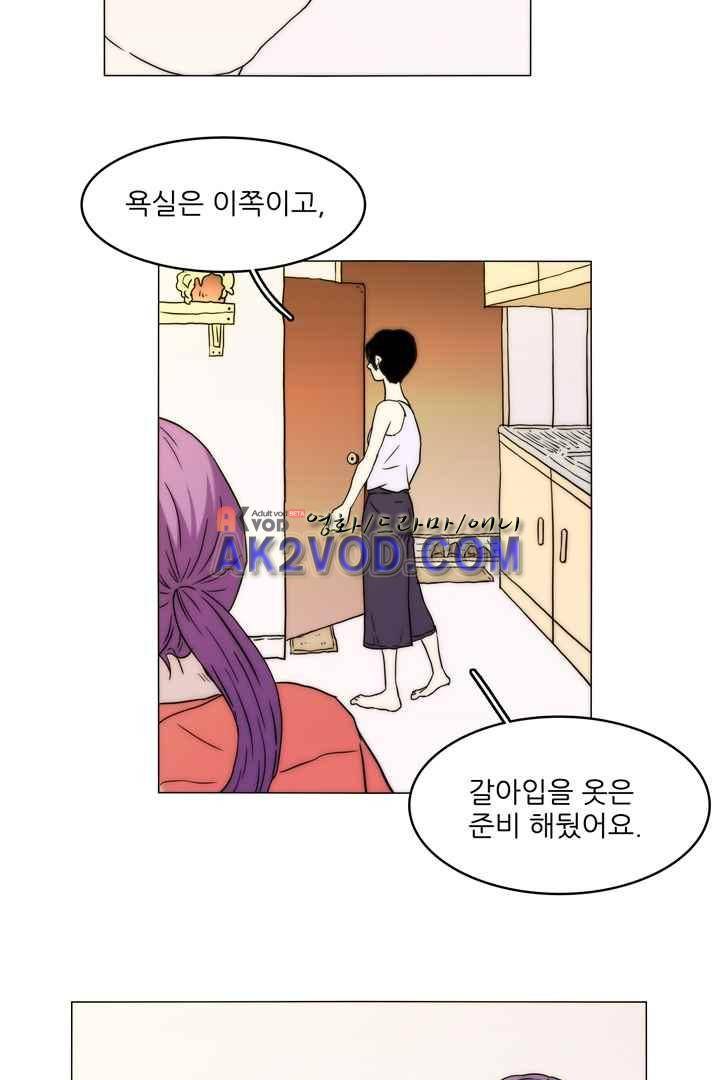 욕망의 방향 34화 7