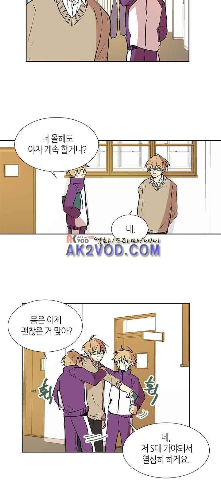 최강의 냄새 98화 - [에필로그] 2