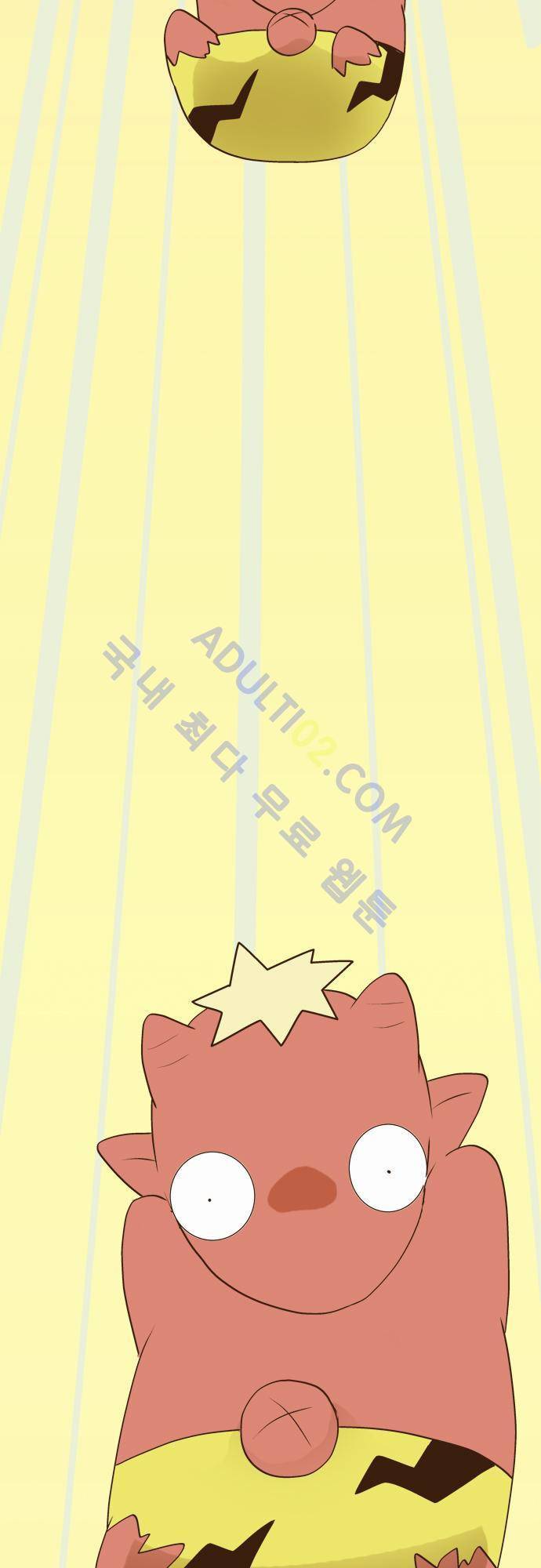 미이라 사육법 21화 6