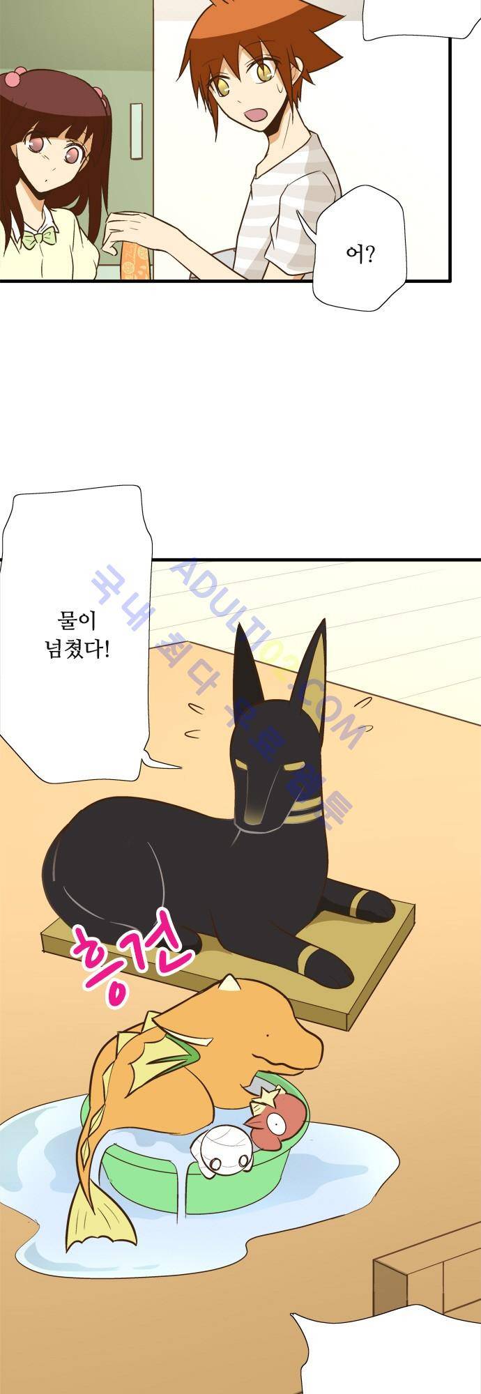 미이라 사육법 96화 4