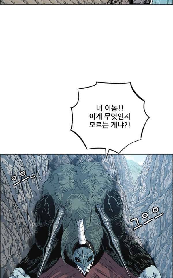 호랑이형님 2부 79화 - 오보와 오두3 6